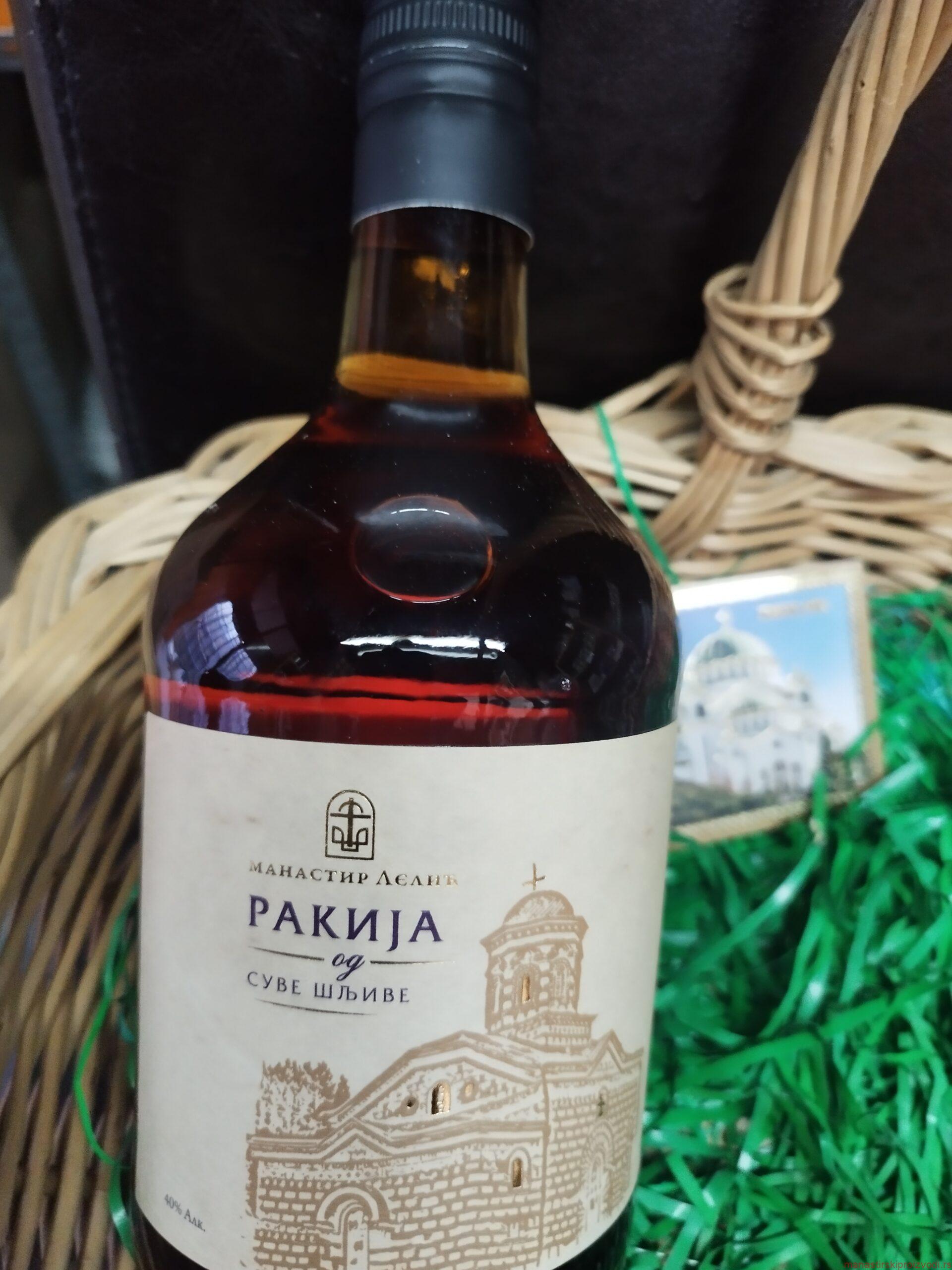 Манастирска ракија од суве шљиве 0.7