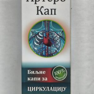 Артеро кап – Биљне капи за циркулацију и срце (Манастир Поганово)