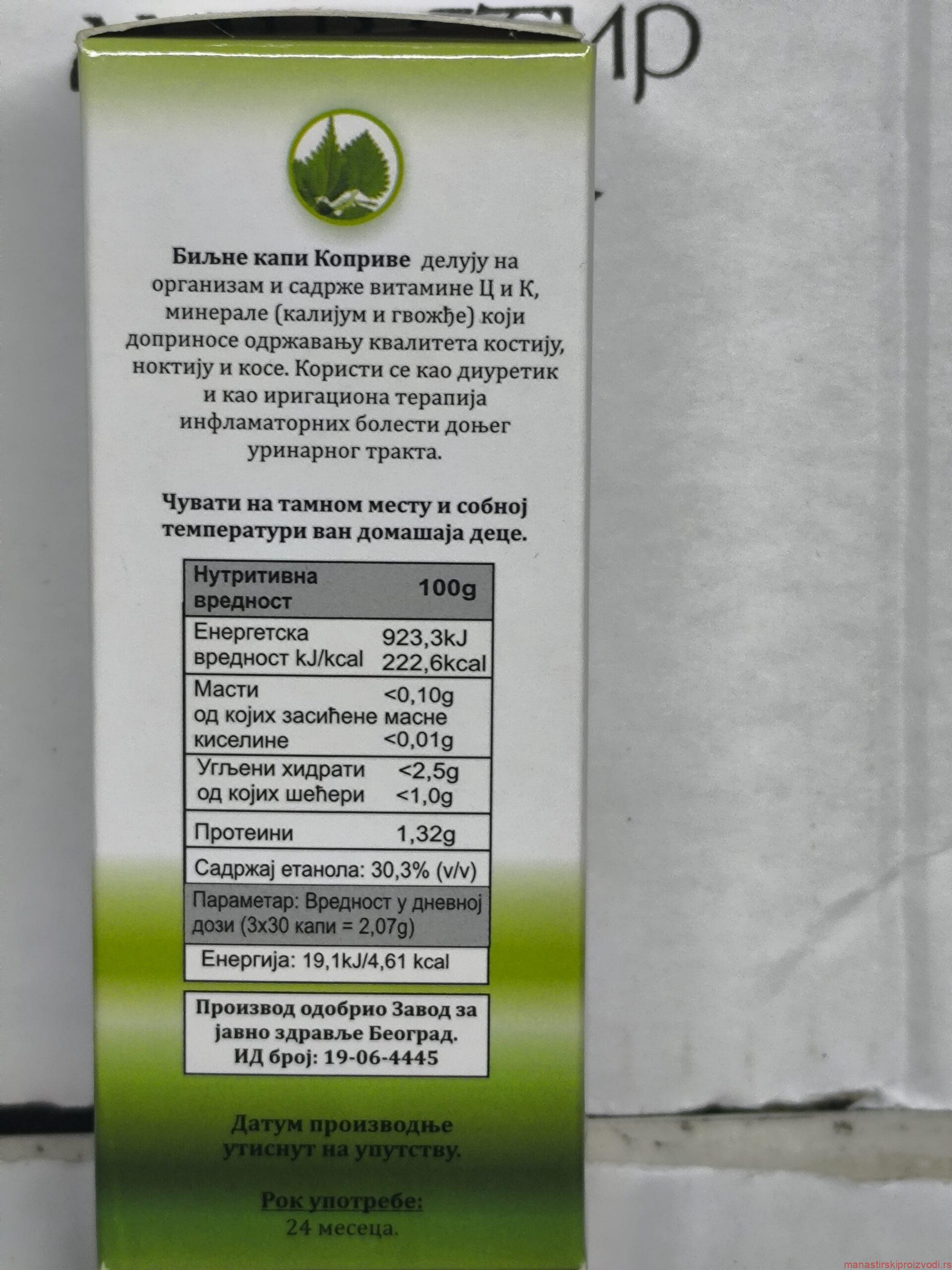 Kopriva kapi Manastir Poganovo prirodne tinkture