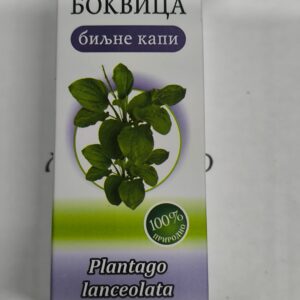 Биљне капи Боквице – Манастир Поганово (Св. Јован Богослов)