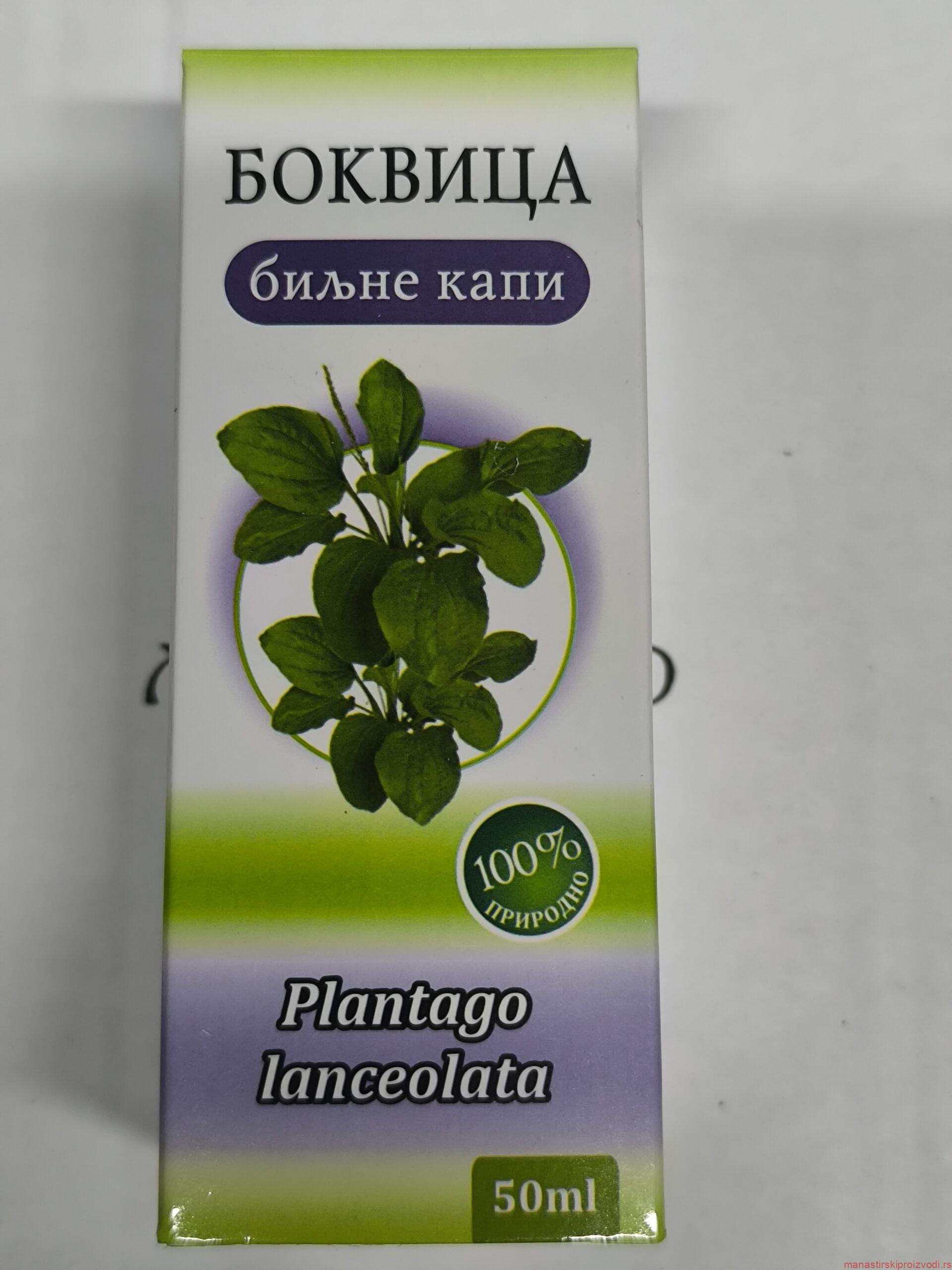 Биљне капи Боквице – Манастир Поганово (Св. Јован Богослов)