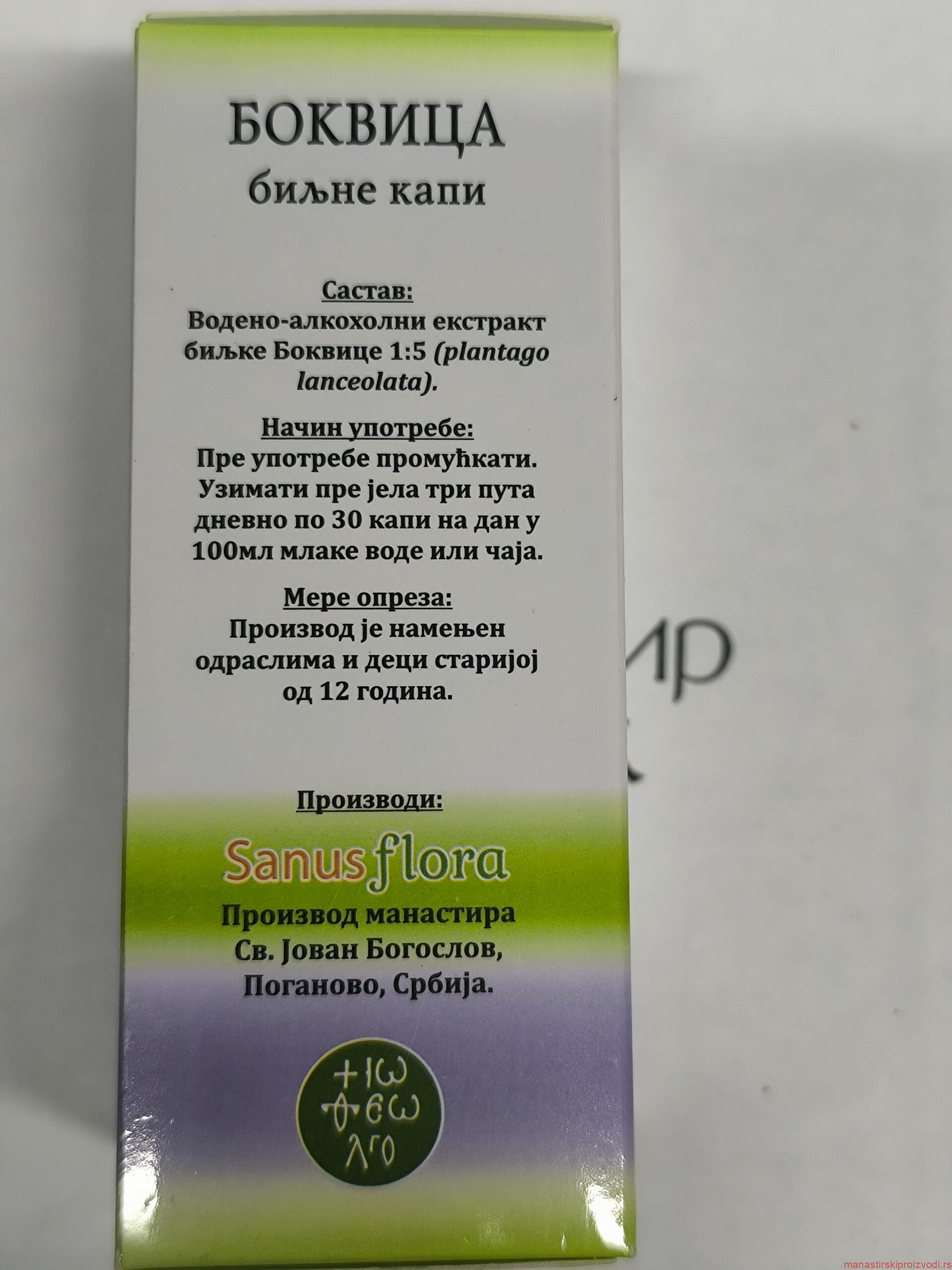 Bokvica kapi Manastir Poganovo prirodne tinkture