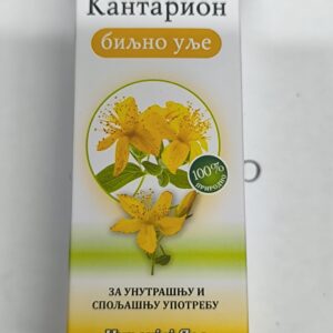Биљно уље кантариона – Манастир Поганово (Св. Јован Богослов)