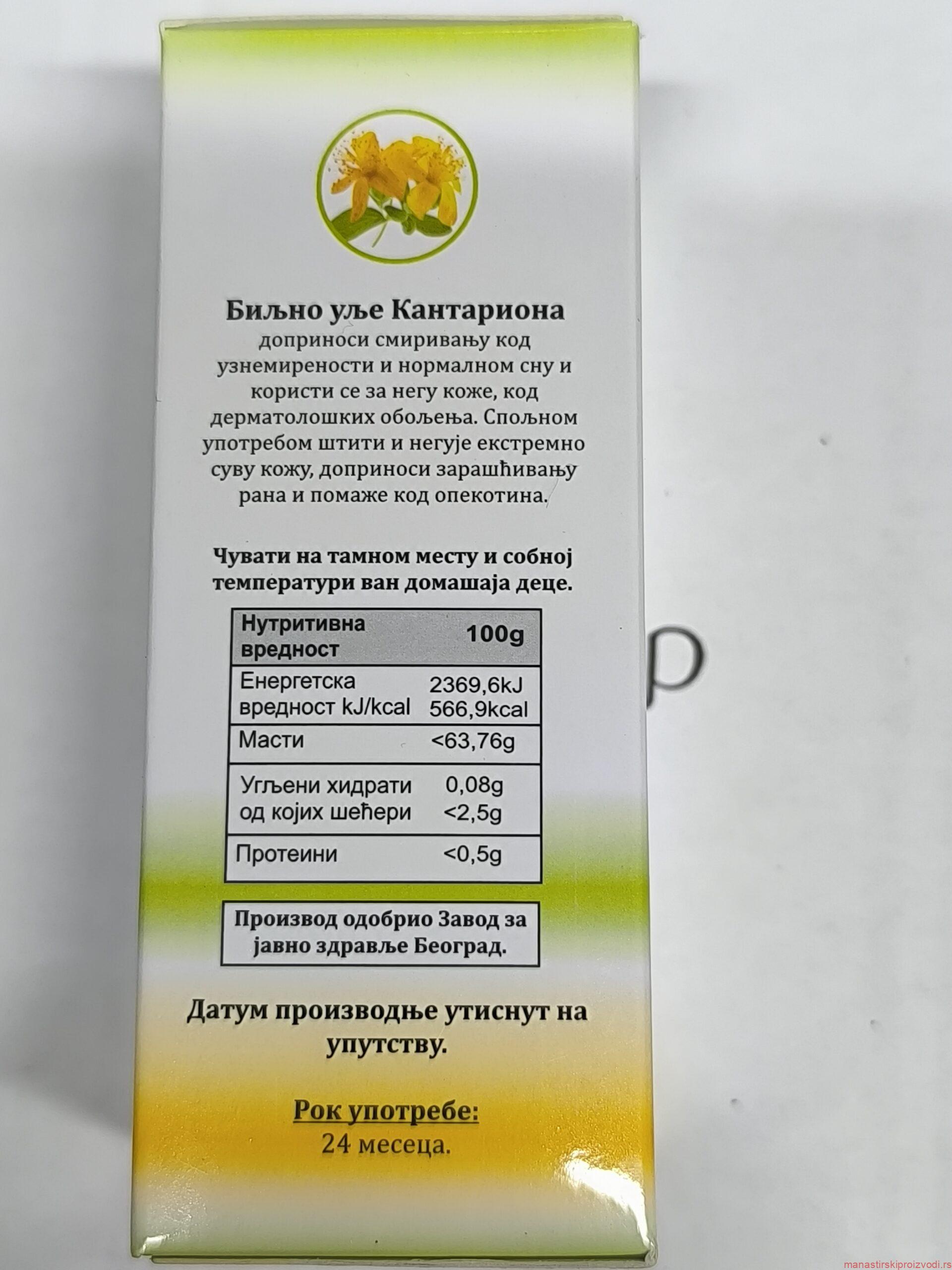 Kantarion ulje Manastir Poganovo prirodno