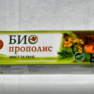 Био прополис маст за ране – Манастир Поганово (Св. Јован Богослов)