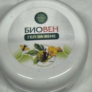 Биовен гел за вене – Манастир Поганово (Св. Јован Богослов)