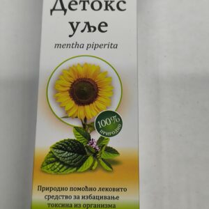 Детокс уље – Манастир Поганово (Св. Јован Богослов)