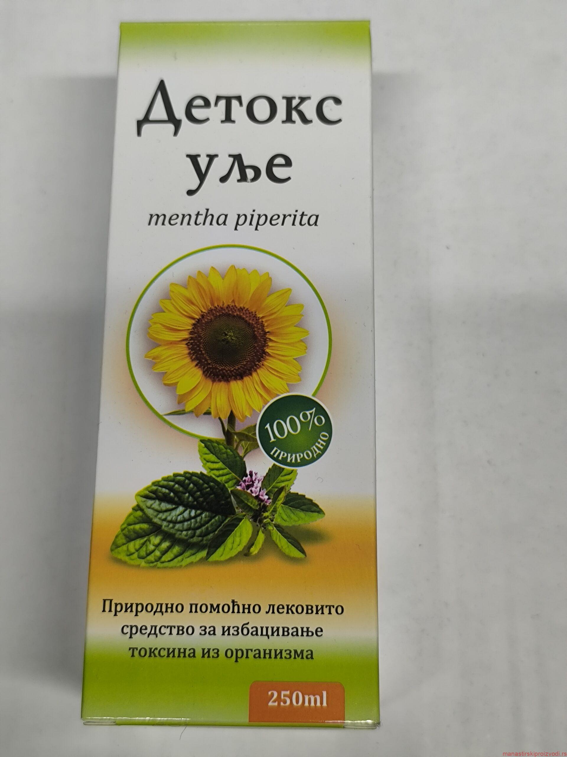 Детокс уље – Манастир Поганово (Св. Јован Богослов)