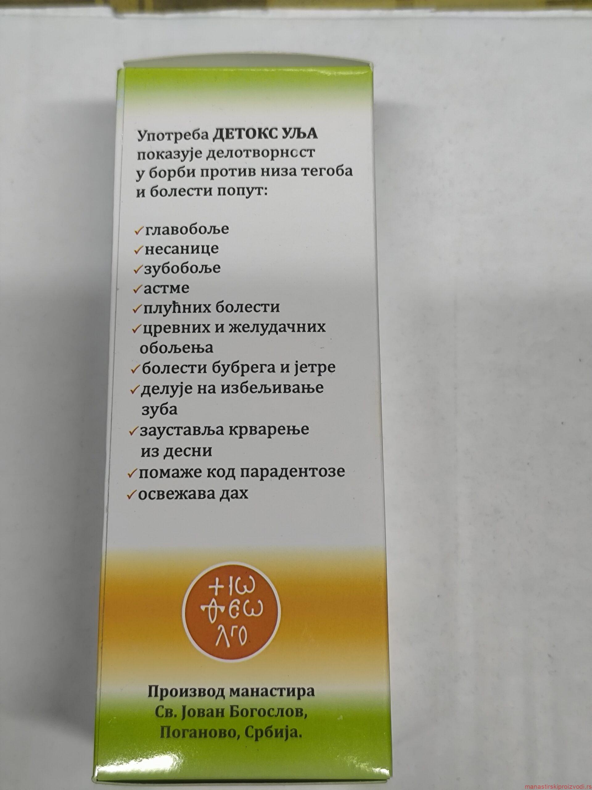 Detoks ulje Manastir Poganovo prirodno