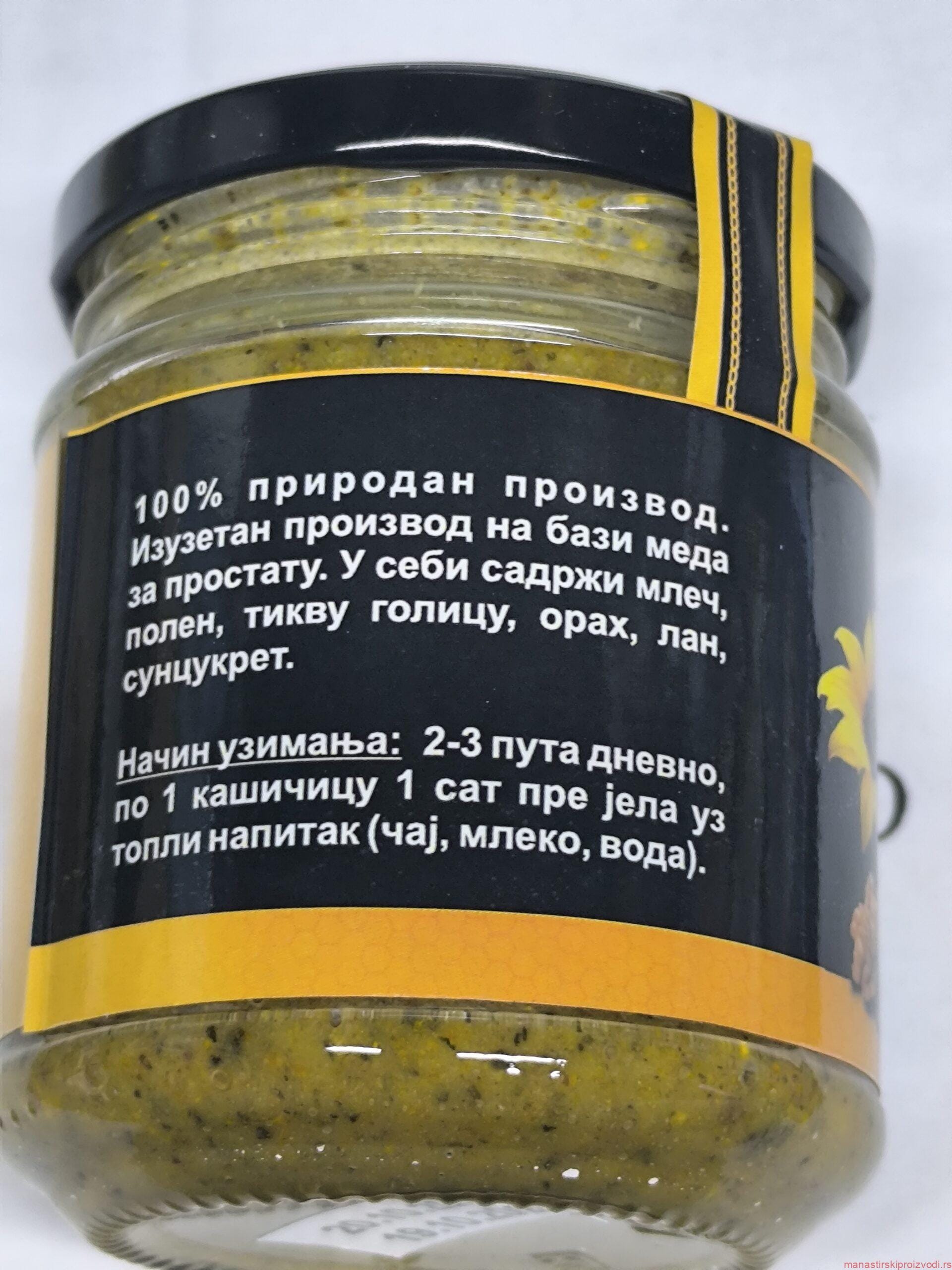 Простамол – Биљни коктел на бази меда (Манастир Св. Јован Богослов) 2 Простамол – Биљни коктел на бази меда (Манастир Св. Јован Богослов) - Слика 2