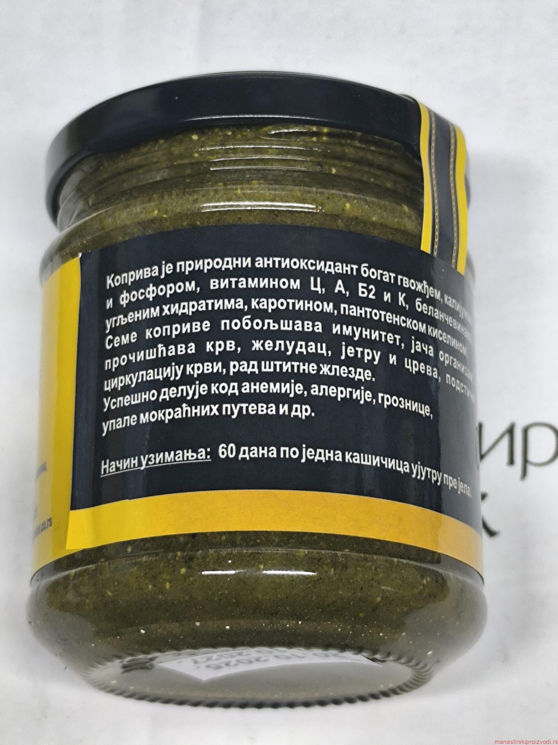 Семе коприве у меду – Манастир Св. Јован Богослов 2 Семе коприве у меду – Манастир Св. Јован Богослов - Слика 2