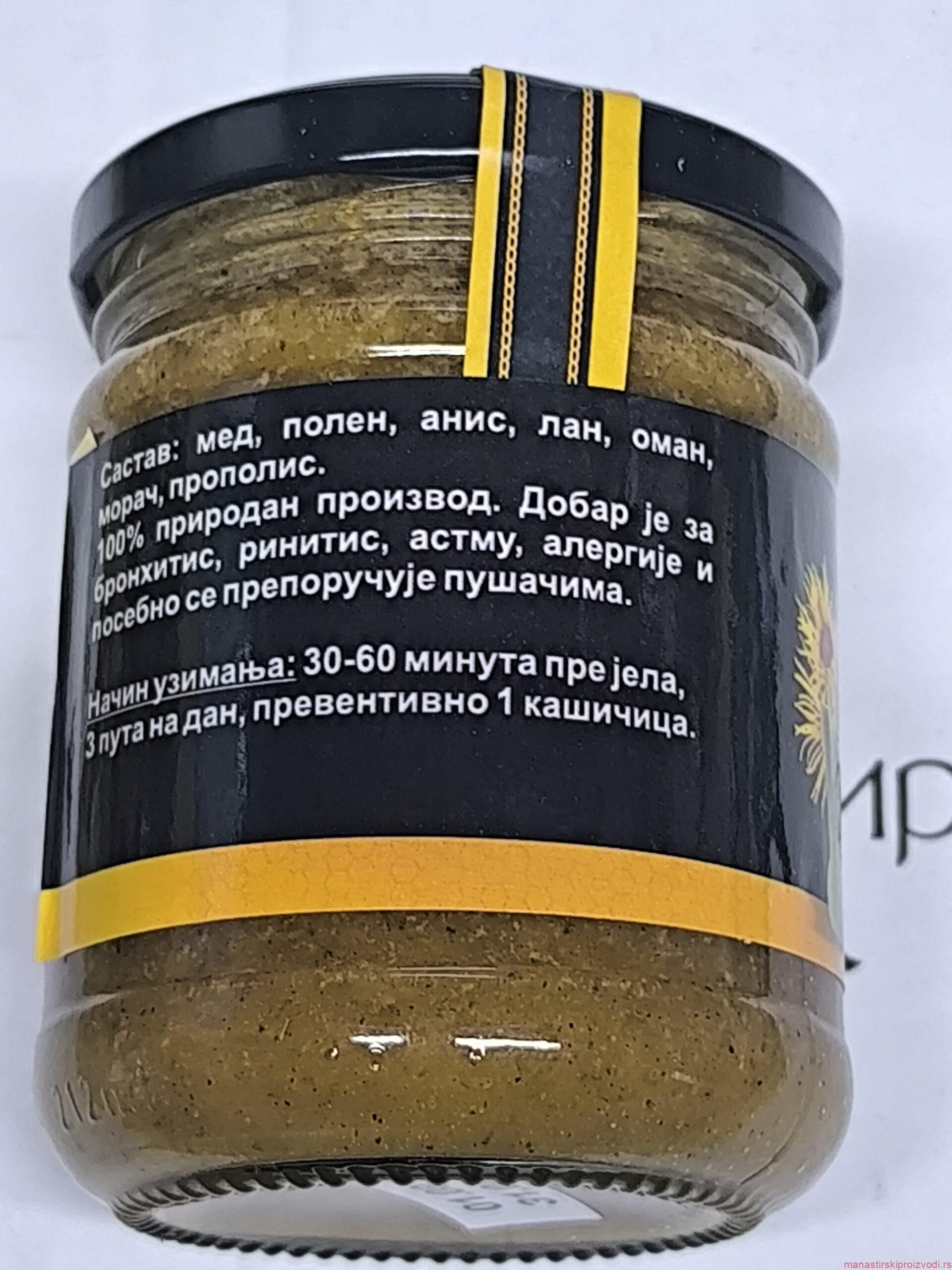 Бронхи мед – Биљни коктел на бази меда (Манастир Св. Јован Богослов) 2 Бронхи мед – Биљни коктел на бази меда (Манастир Св. Јован Богослов) - Слика 2