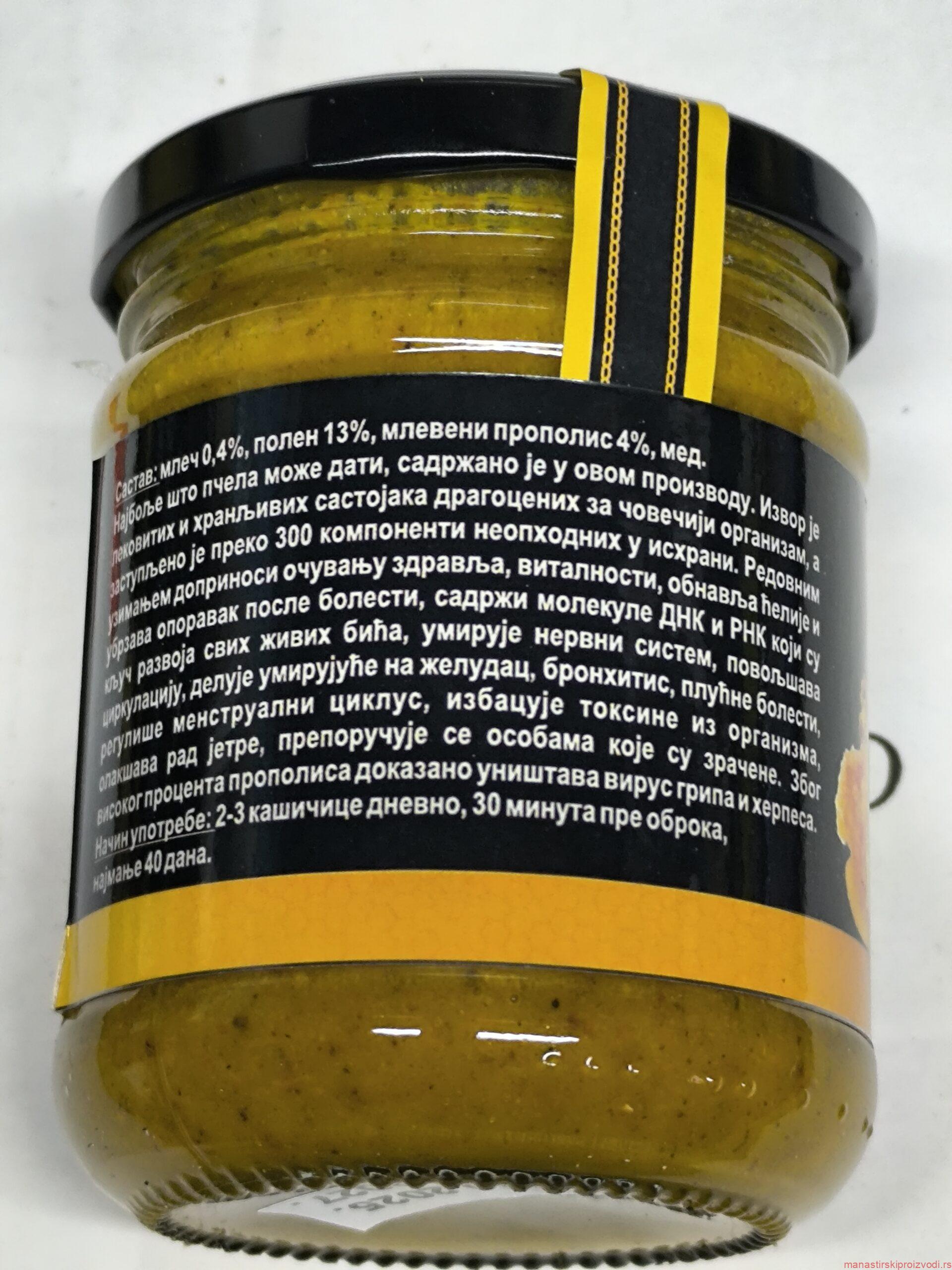Имуно мед – Биљни коктел на бази меда (Манастир Св. Јован Богослов) - Слика 2