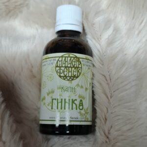 Манастирске капи гинка – Фенек