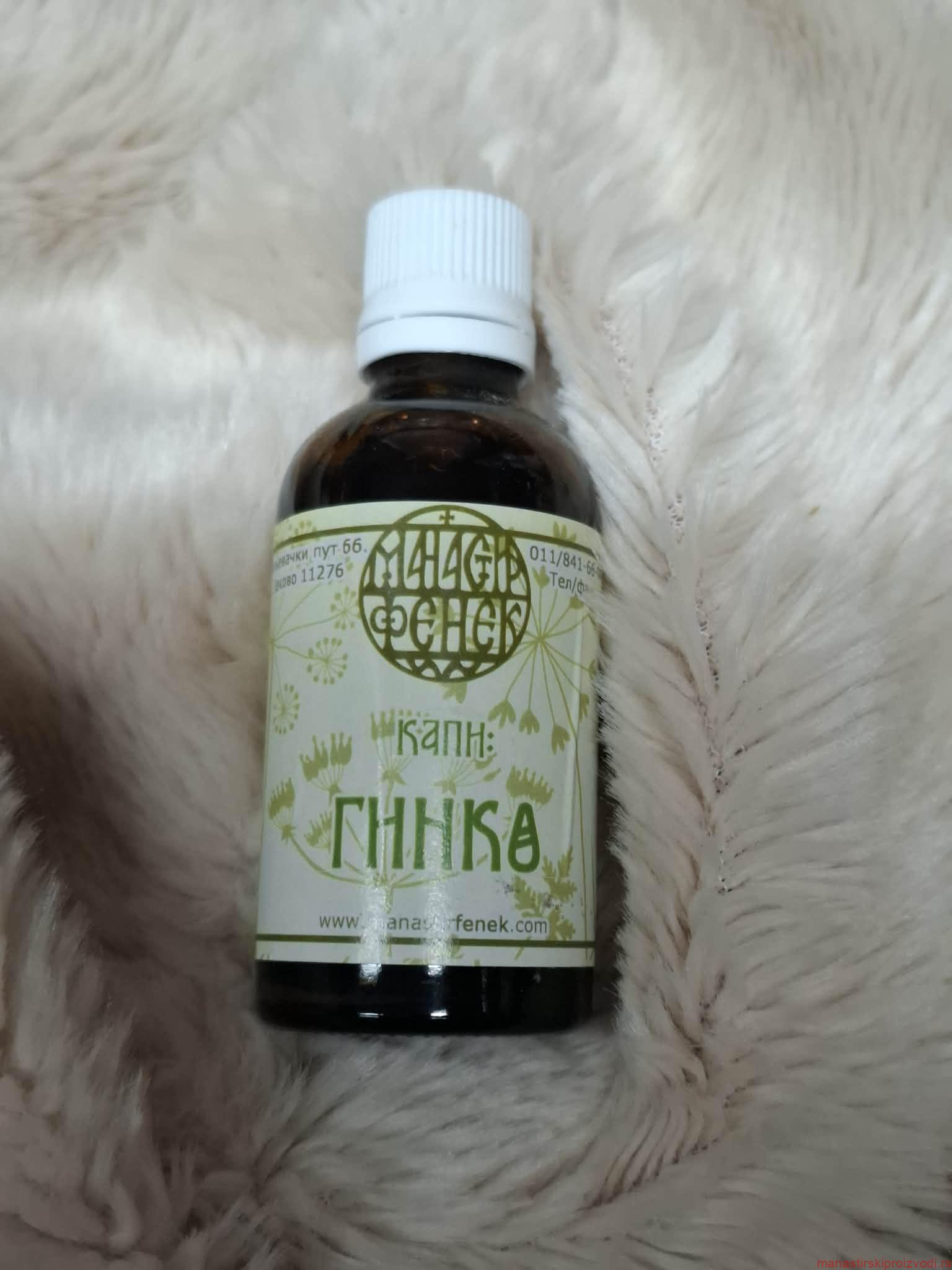 Манастирске капи гинка – Фенек