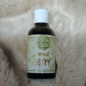 Манастирске капи за јетру – Фенек