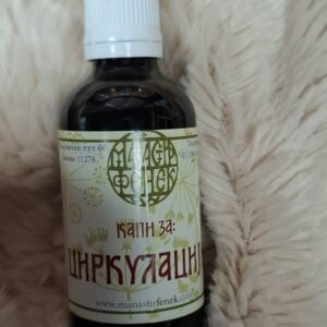 Манастирске капи за циркулацију – Фенек