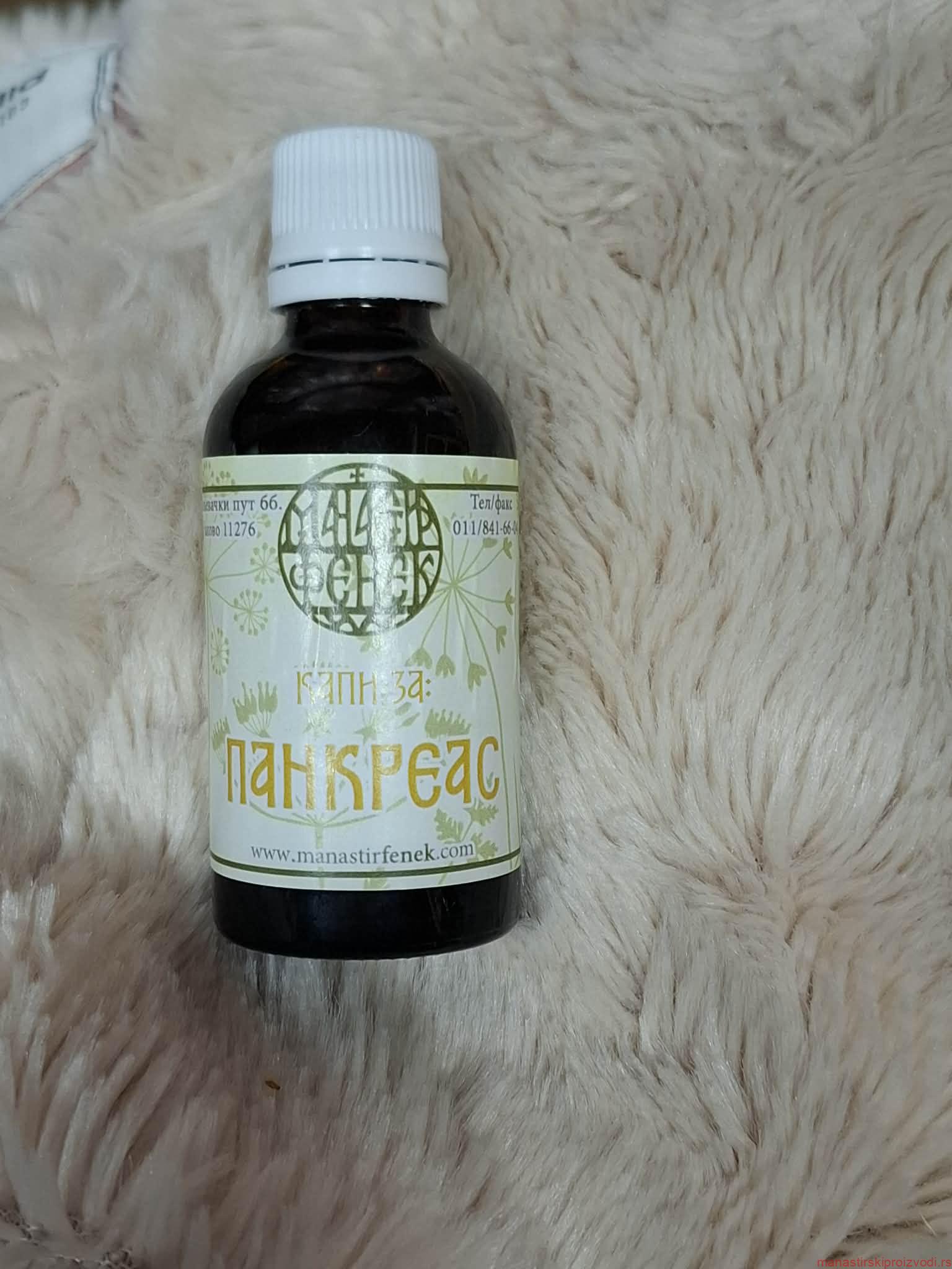 Манастирске капи за панкреас – Фенек