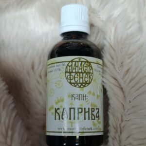 Манастирске капи од коприве – Фенек