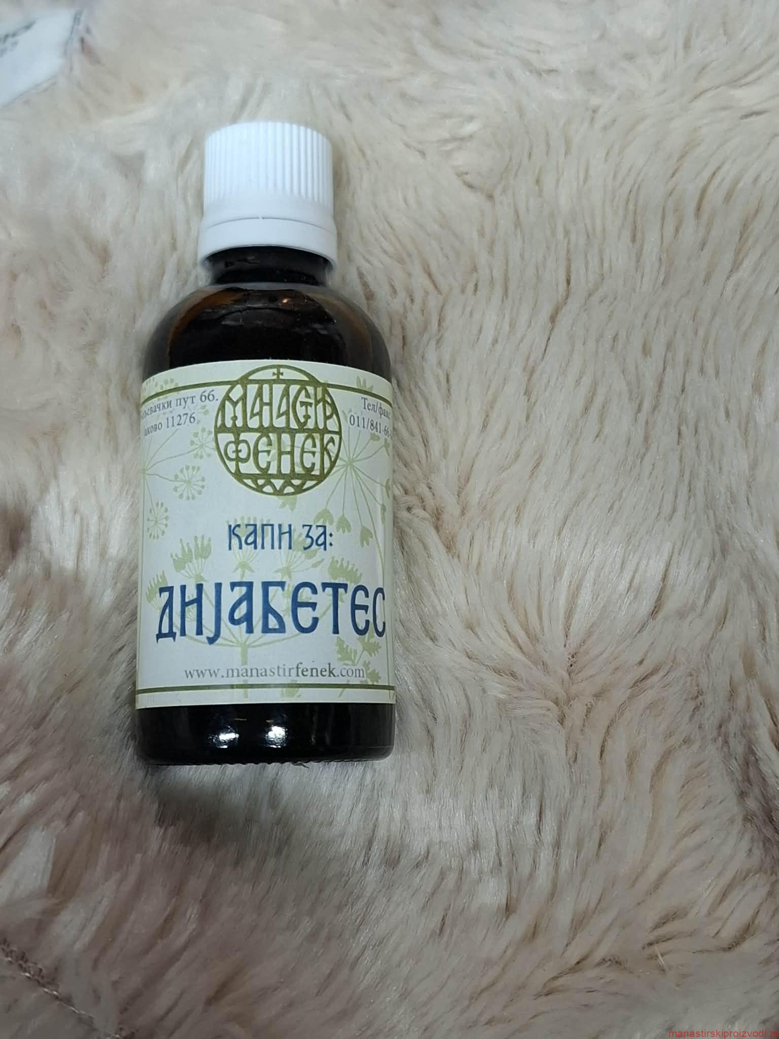 Манастирске капи за дијабетес – Фенек