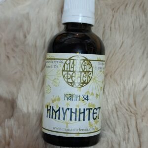 Манастирске капи за имунитет – Фенек