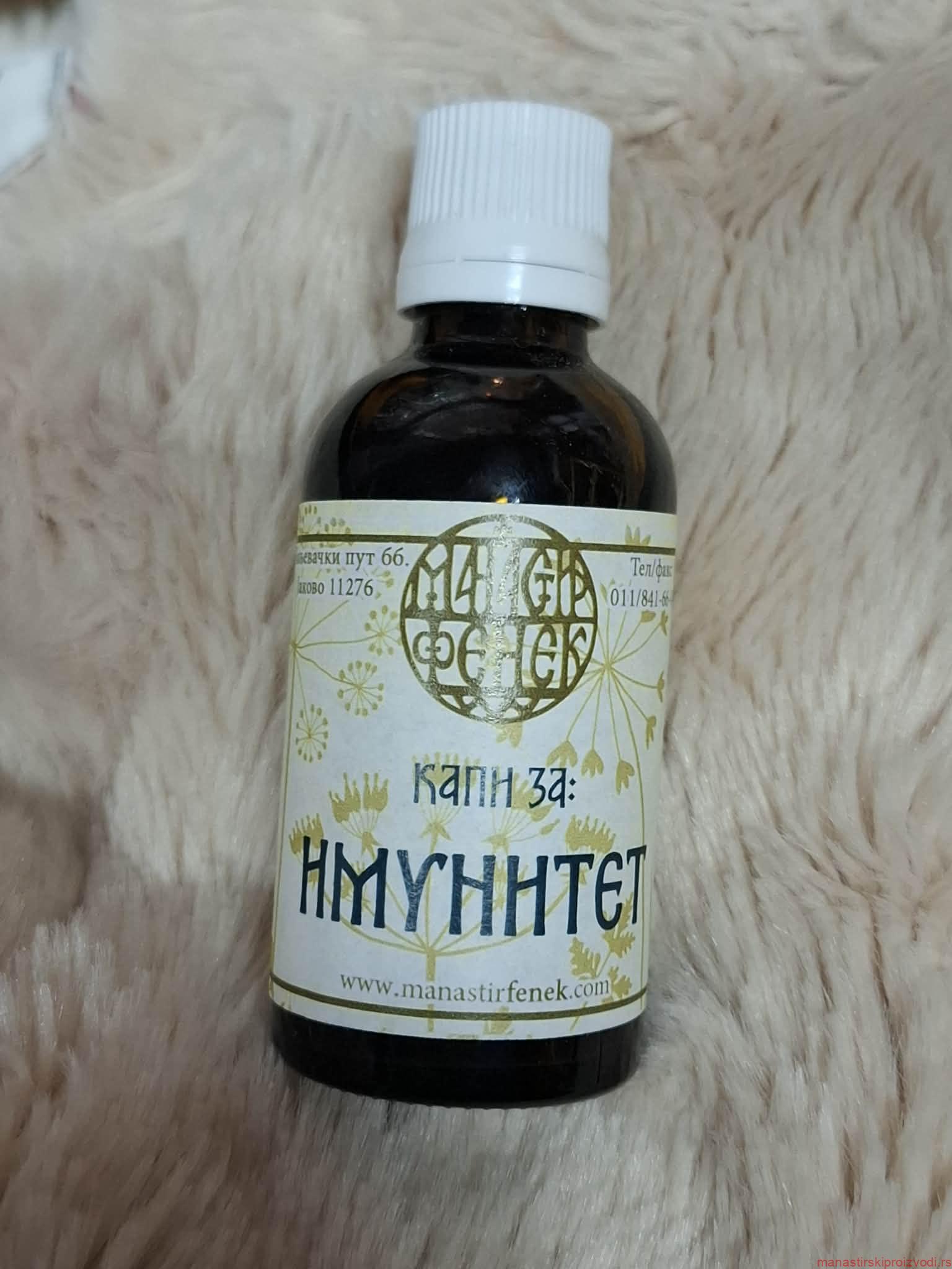 Манастирске капи за имунитет – Фенек