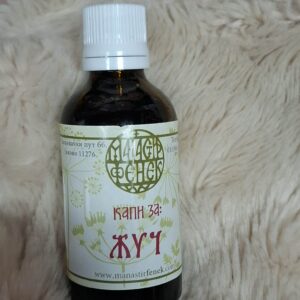 Манастирске капи за жуч – Фенек