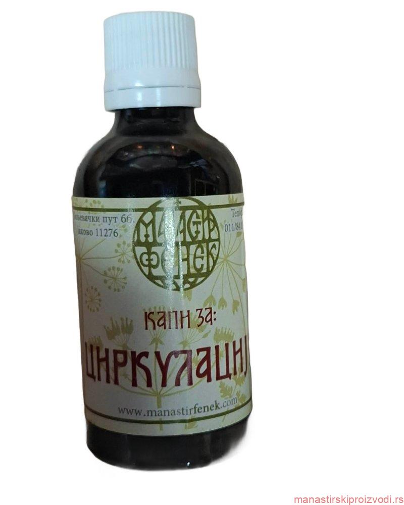 Манастирске капи за циркулацију – Фенек 1 Манастирске капи за циркулацију – Фенек