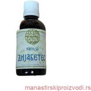 Манастирске капи за дијабетес – Фенек