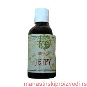 Манастирске капи за јетру – Фенек