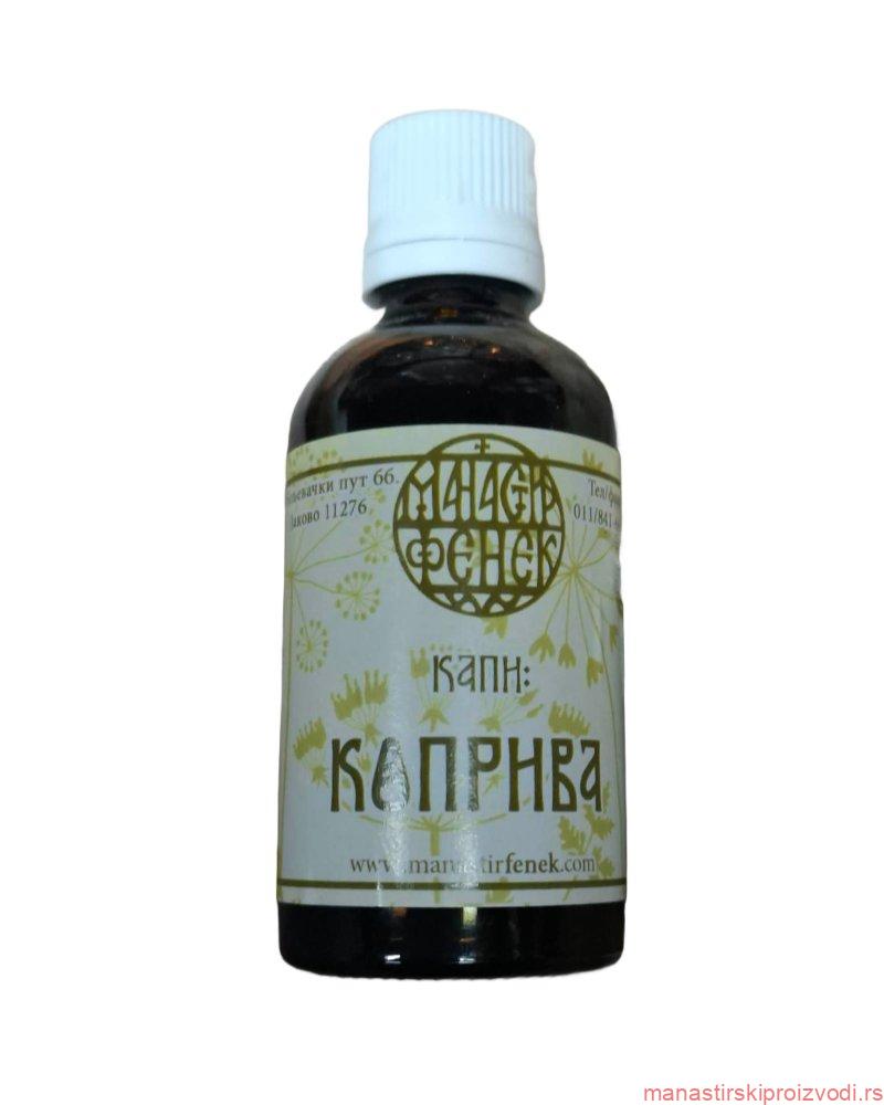 Манастирске капи од коприве – Фенек 1 Манастирске капи од коприве – Фенек