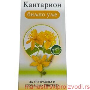Биљно уље кантариона – Манастир Поганово (Св. Јован Богослов)