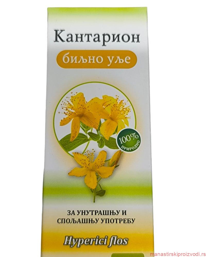 Биљно уље кантариона – Манастир Поганово (Св. Јован Богослов) 1 Биљно уље кантариона – Манастир Поганово (Св. Јован Богослов)