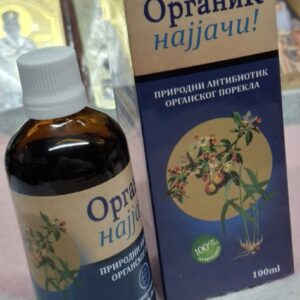 Organik najaci med Manastir Poganovo prirodni