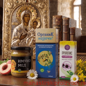 манастирски имуно пакет — Органик, Имуно мед, Прополис ехинацеа — Поганово
