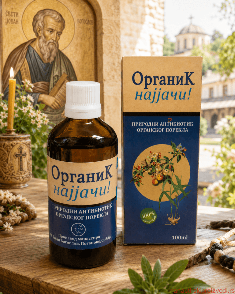 Органик 1 Органик