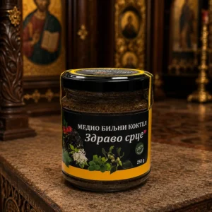 Медно биљни коктел Здраво срце у манастирском амбијенту