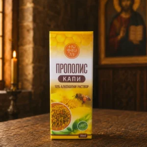 прополис капи манастир поганово