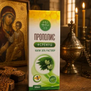 прополис сремуш капи манастир поганово