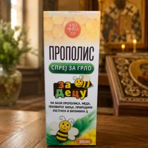 прополис спреј за грло за децу 30 мл