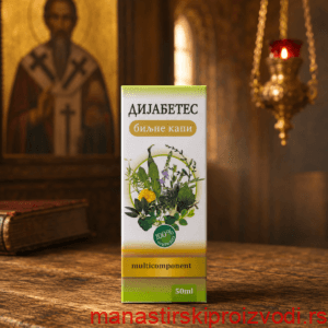 Дијабетес биљне капи 50 ml у манастирском амбијенту