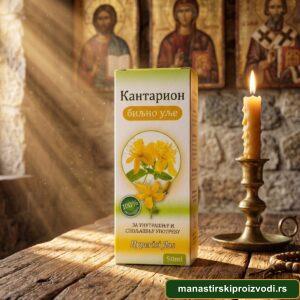 Биљно уље кантариона – Манастир Поганово (Св. Јован Богослов)