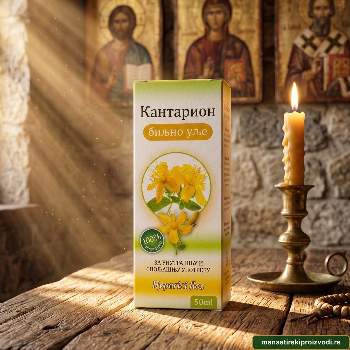 Биљно уље кантариона – Манастир Поганово (Св. Јован Богослов) 1 Биљно уље кантариона – Манастир Поганово (Св. Јован Богослов)