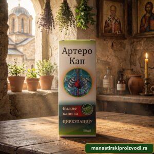 Артеро кап – Биљне капи за циркулацију и срце (Манастир Поганово)