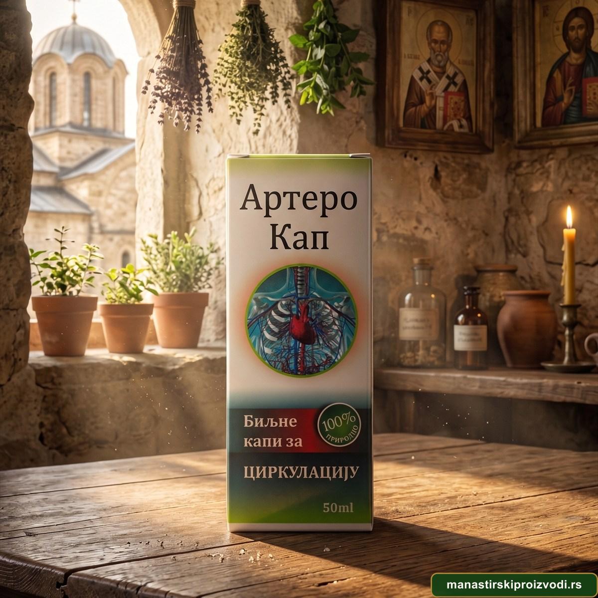 Артеро кап – Биљне капи за циркулацију и срце (Манастир Поганово) 1 Артеро кап – Биљне капи за циркулацију и срце (Манастир Поганово)