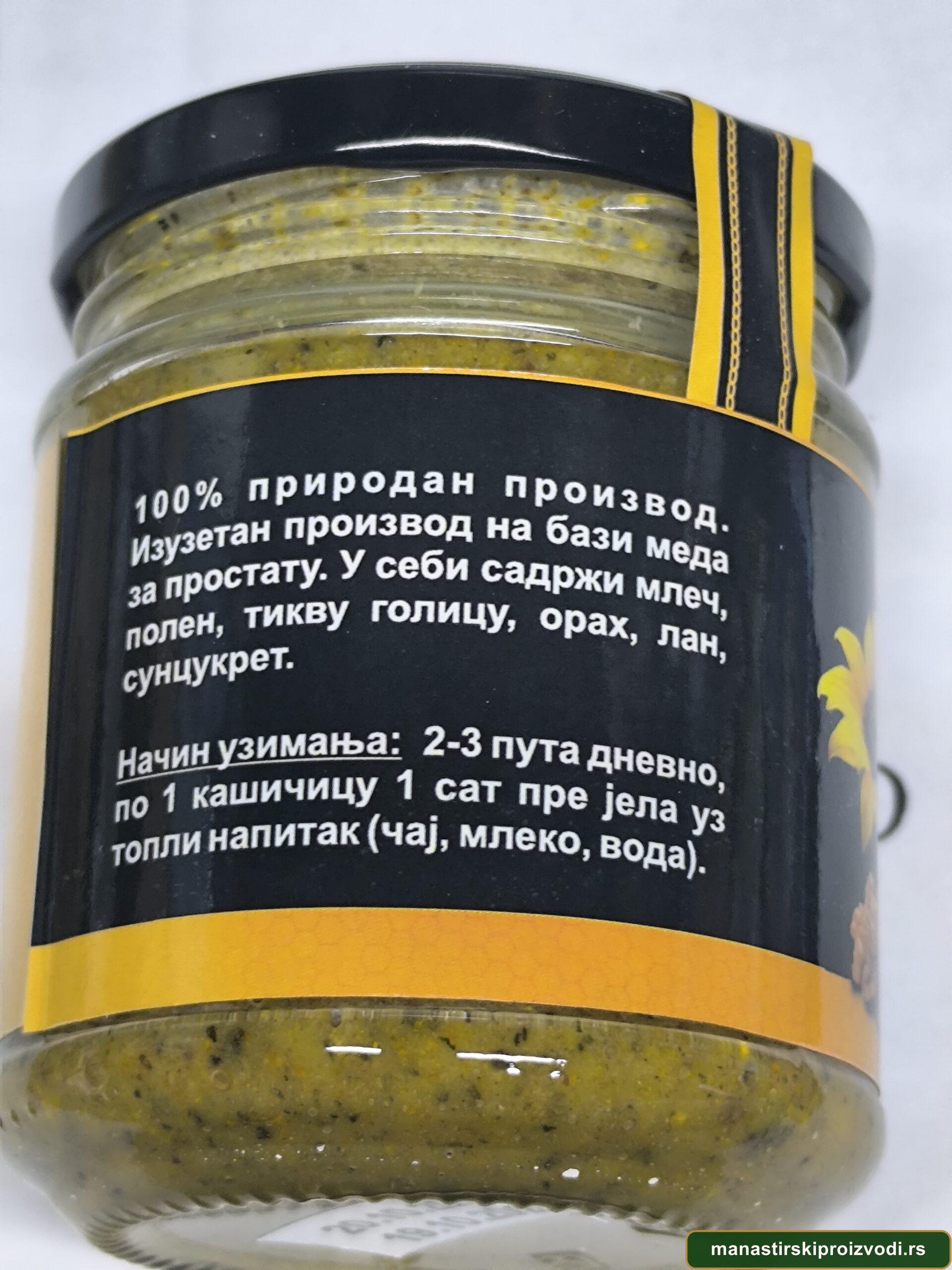 Простамол – Биљни коктел на бази меда (Манастир Св. Јован Богослов) 2 Простамол – Биљни коктел на бази меда (Манастир Св. Јован Богослов) - Слика 2