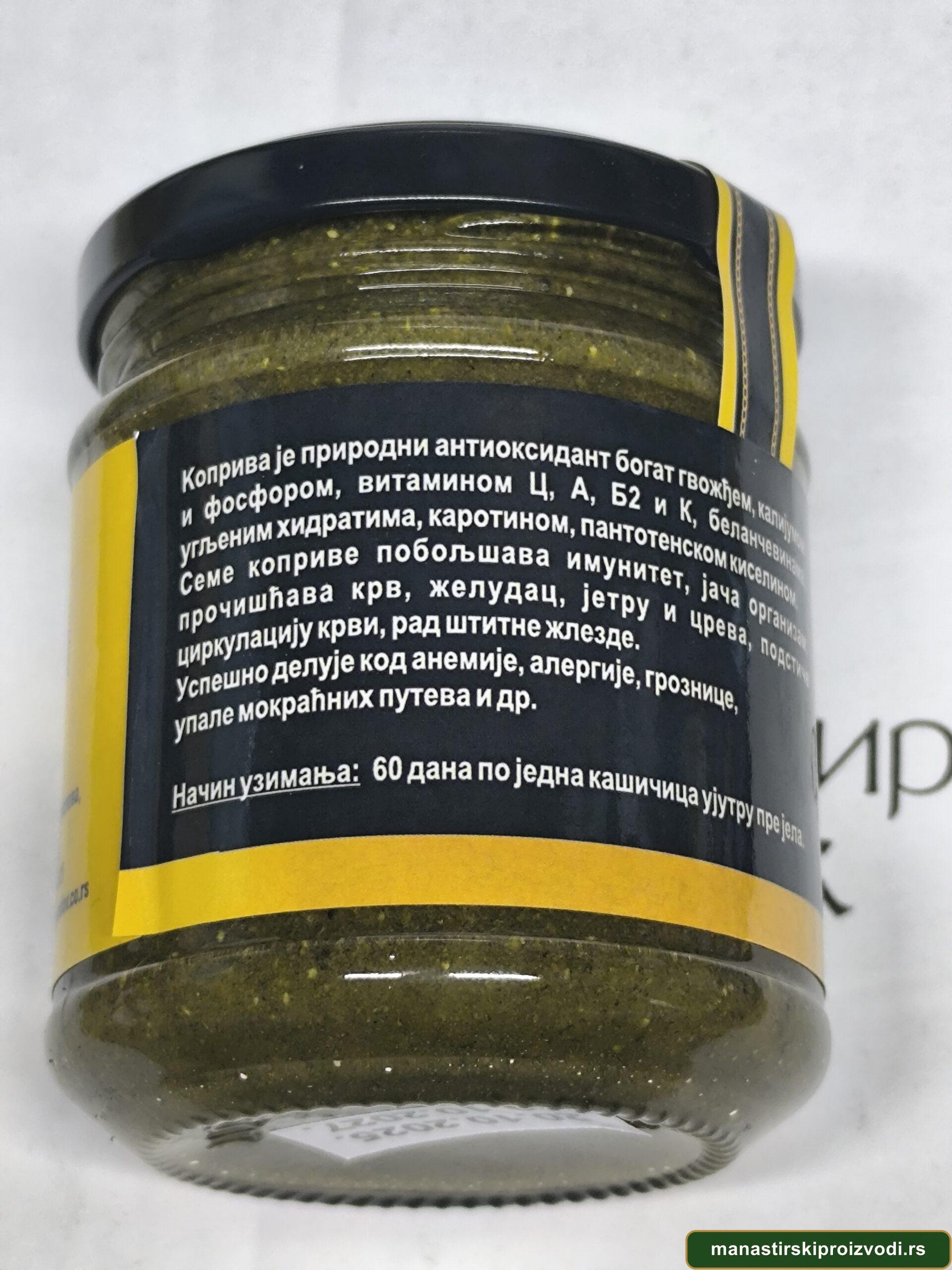 Семе коприве у меду – Манастир Св. Јован Богослов 2 Семе коприве у меду – Манастир Св. Јован Богослов - Слика 2