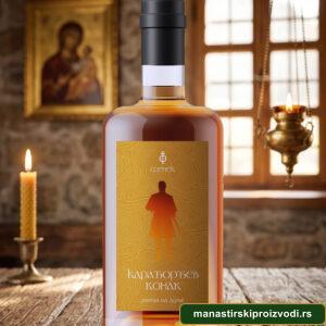 Манастир Фенек — производи 8 Карађорђев конак дуња
