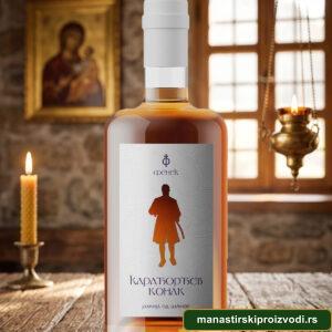 Карађорђев конак шљива