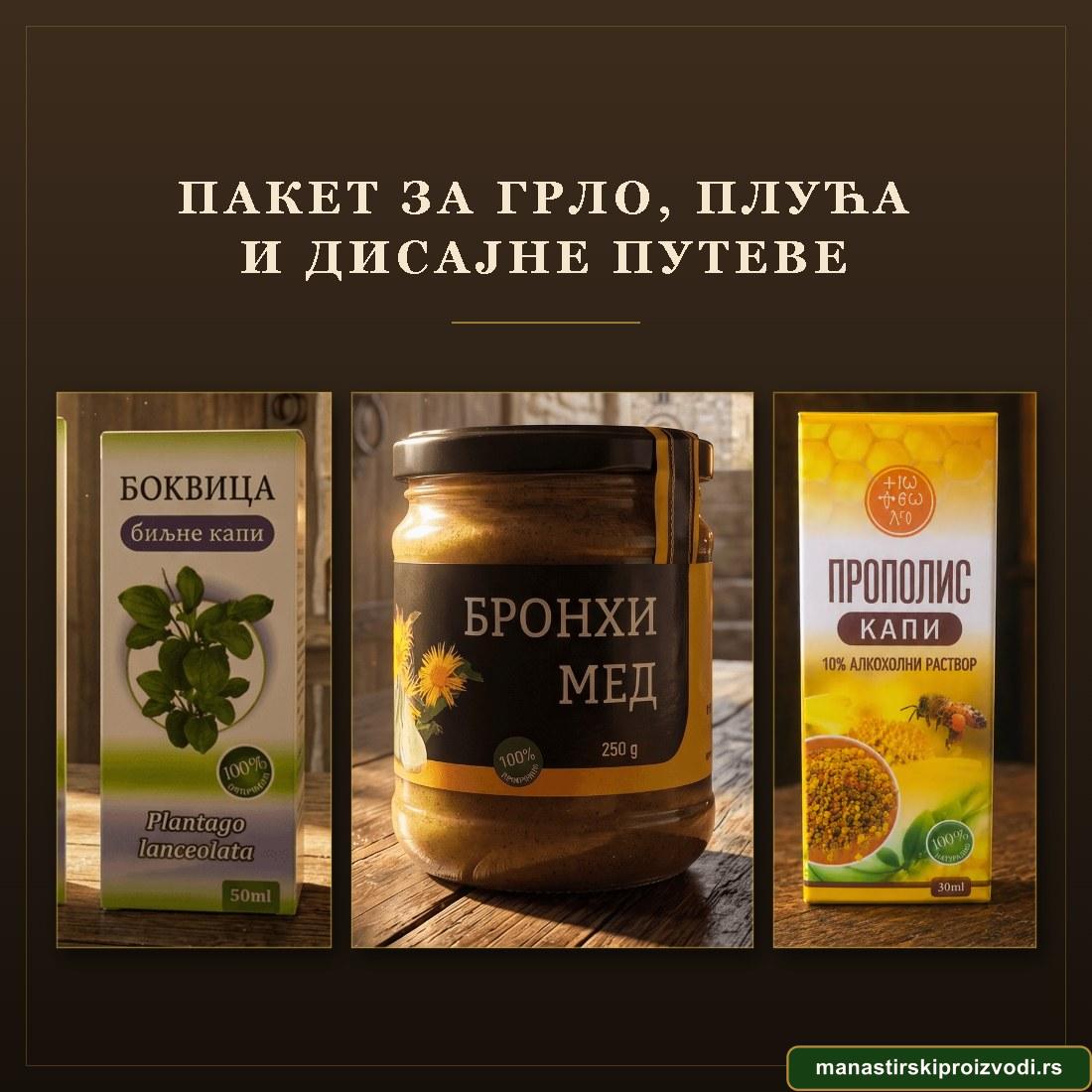 Пакет за грло, плућа и дисајне путеве 1 Пакет за грло, плућа и дисајне путеве